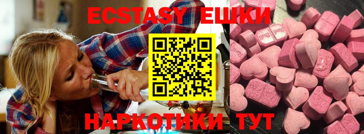 кракен ССЫЛКА  Вход с VPN  Люберцы  Экстази круглые 