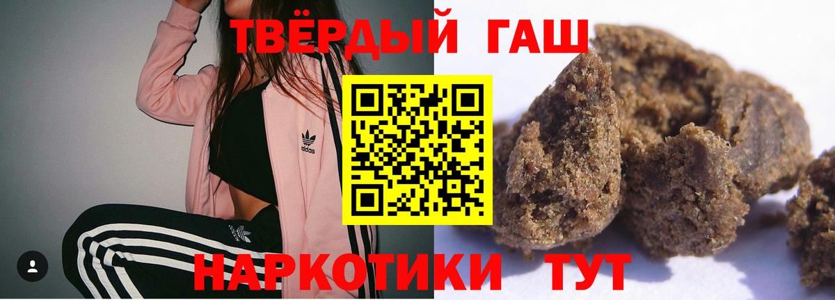 ГАШ индика сатива  ГАШ Ice-O-Lator  Люберцы  ГАШИШ  Вход с VPN 