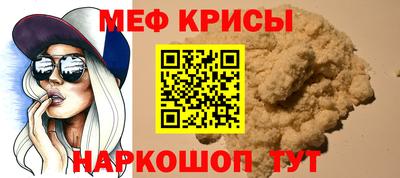 хмурый Ипатово