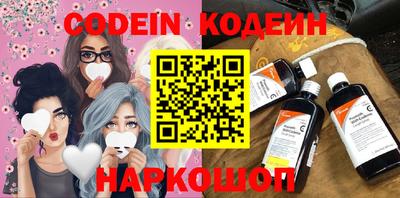 PSILOCYBIN Ирбит