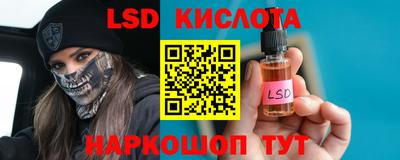 PSILOCYBIN Ирбит