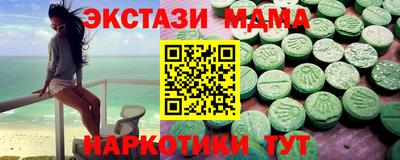 PSILOCYBIN Ирбит