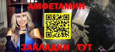 хмурый Ипатово