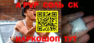 хмурый Ипатово