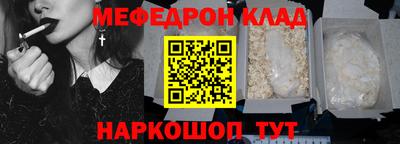 хмурый Ипатово