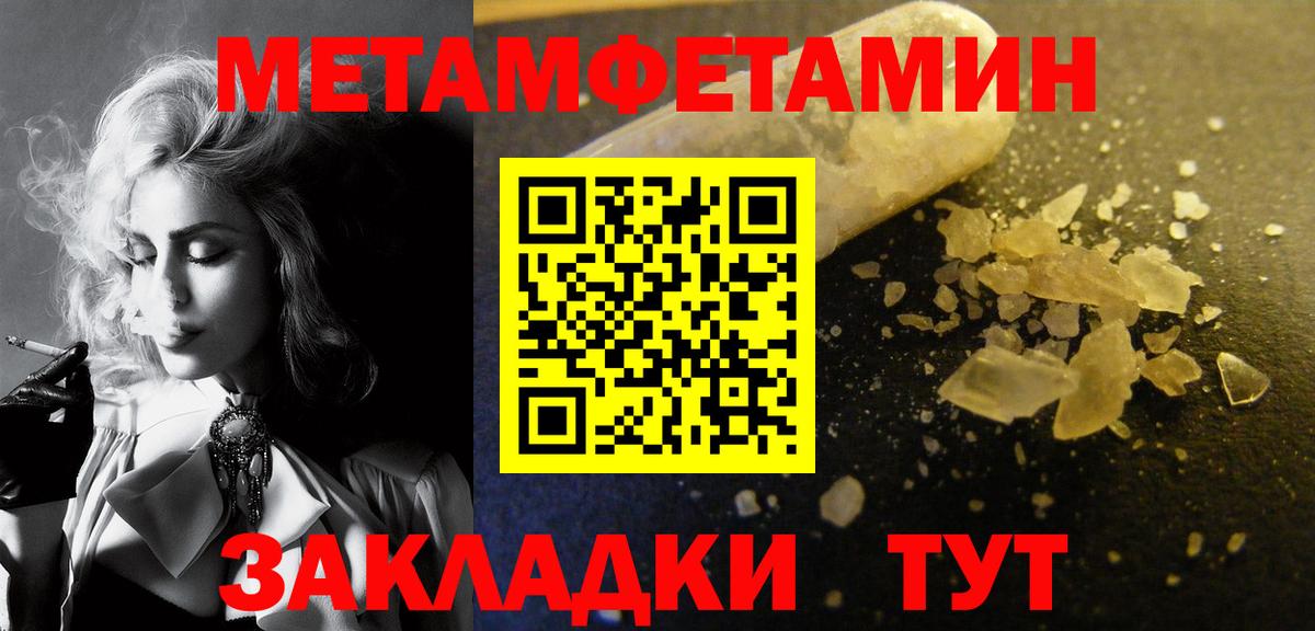 Люберцы  Первитин винт  Вход с VPN  Первитин винт 