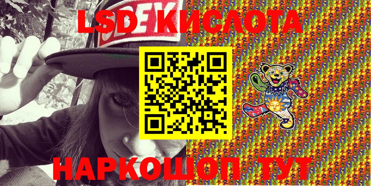 Наркотические марки  Наркотические марки 1,5мг  Вход с VPN  Наркотические марки 1,5мг  Люберцы 